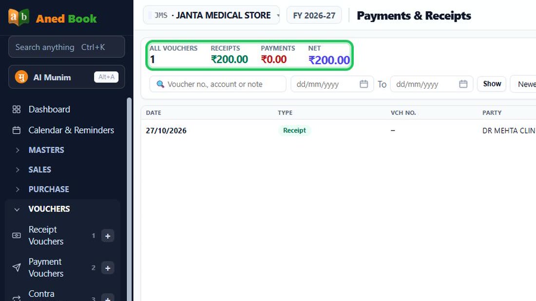Press Alt + V, or open Vouchers, All Vouchers. The top line totals receipts and payments; 