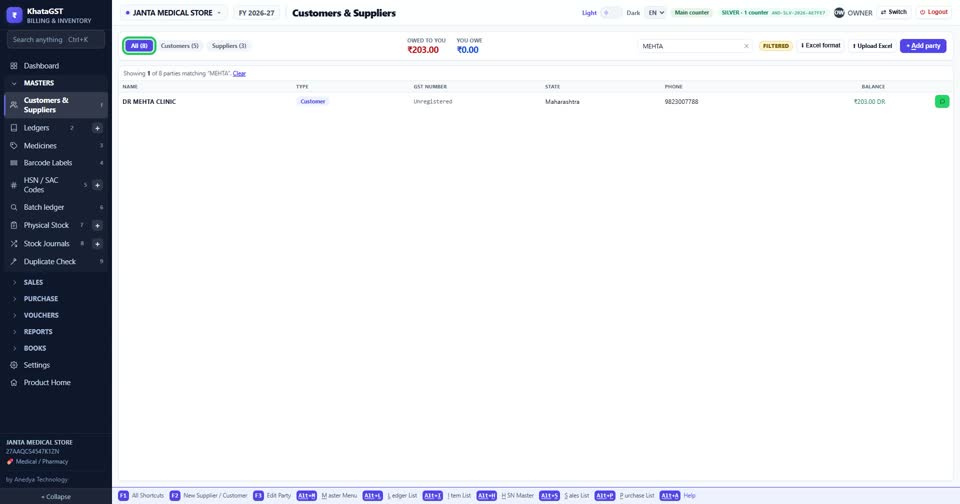 Open Masters, Customers & Suppliers. The tabs show everybody, only customers, or only supp