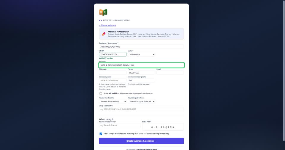 Address, PIN code, phone and e-mail print on every bill.