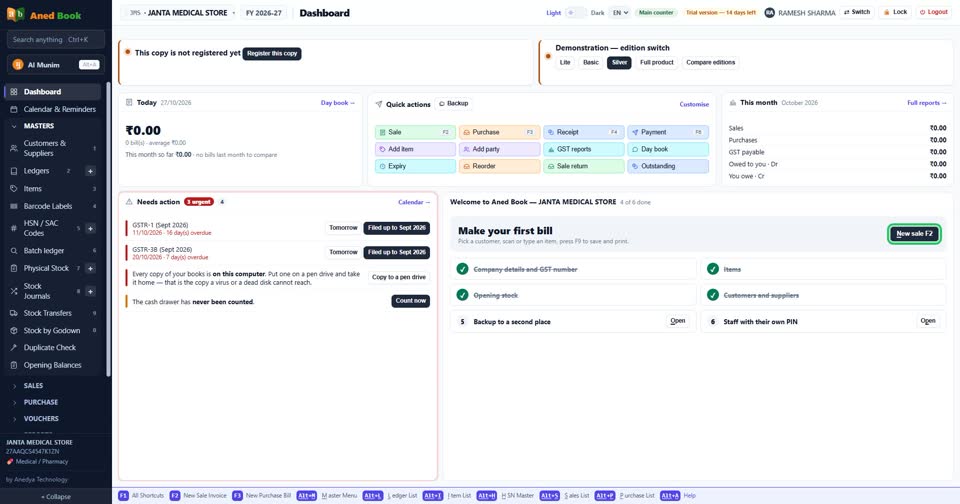 Back on the dashboard, press New Sale (F2) for your first bill.