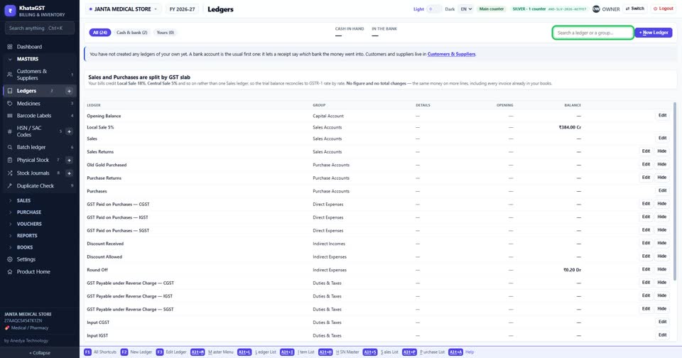 Search a ledger or a group by name.