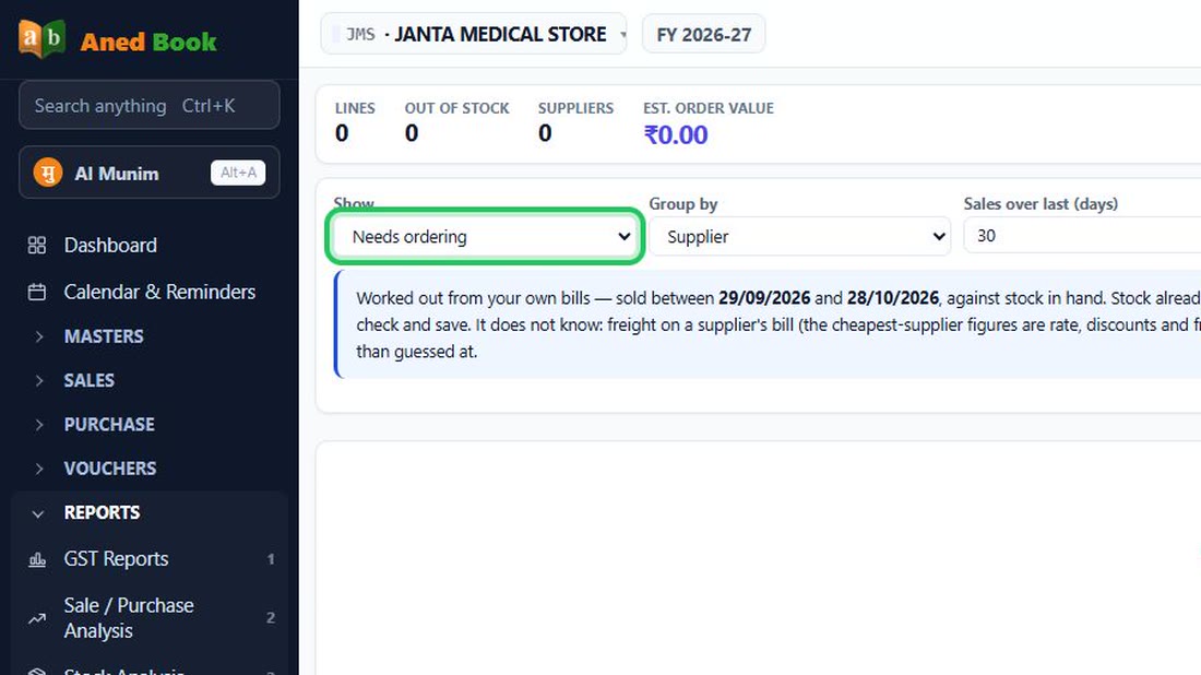 Choose what to show — what needs ordering, what is out of stock, what is overstocked, what