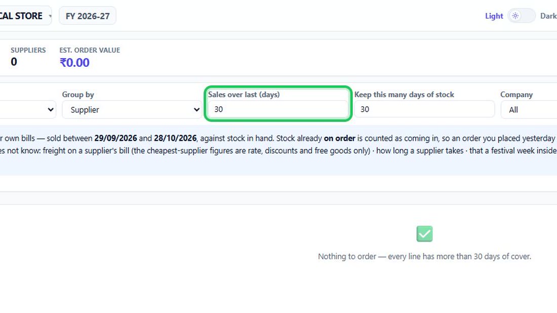 Set how many days of sales to read, and how many days of stock you want to keep on the she