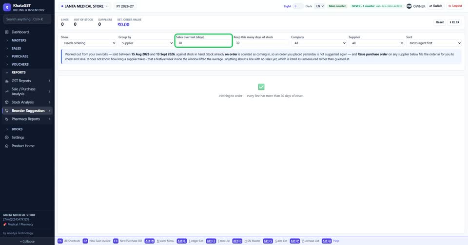 Set how many days of sales to read, and how many days of stock you want to keep on the she
