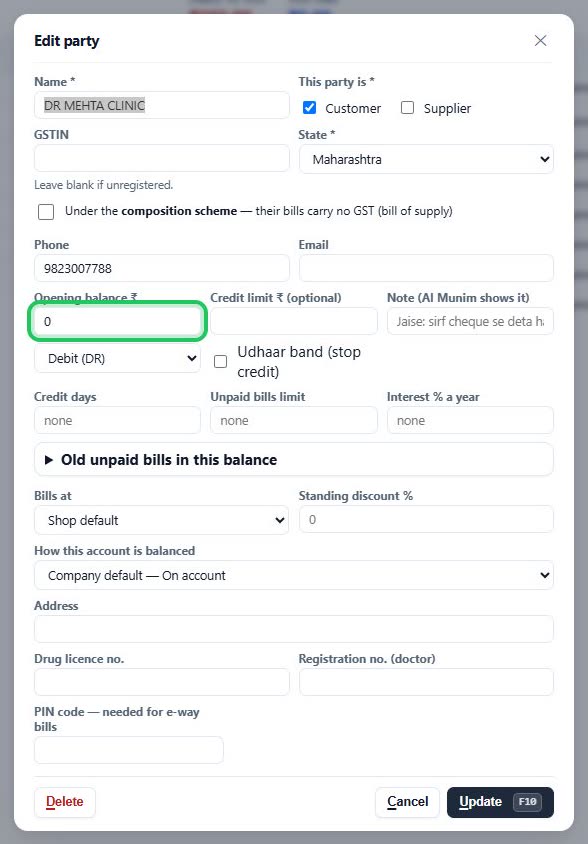Close-up: Opening balance, with Debit or Credit beside it.