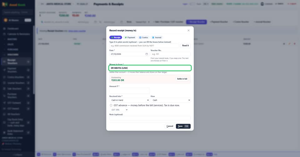 Type the customer’s name and pick them from the list. Their balance shows straight away.