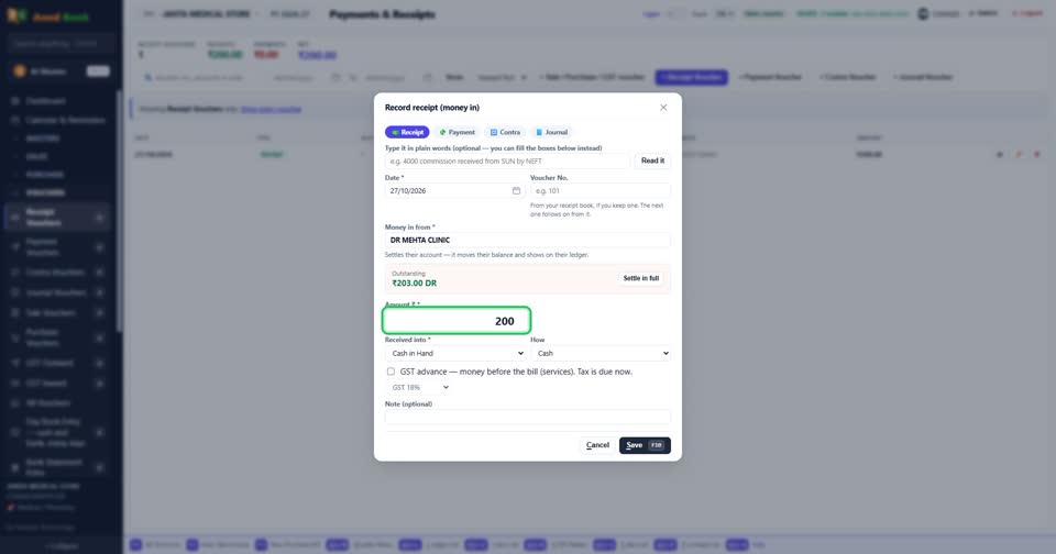 Type the amount received, then Save.