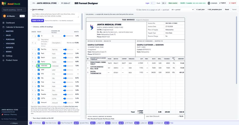 In the bill designer: “HSN/SAC”. Tick to print it, untick to leave it off, then Save forma