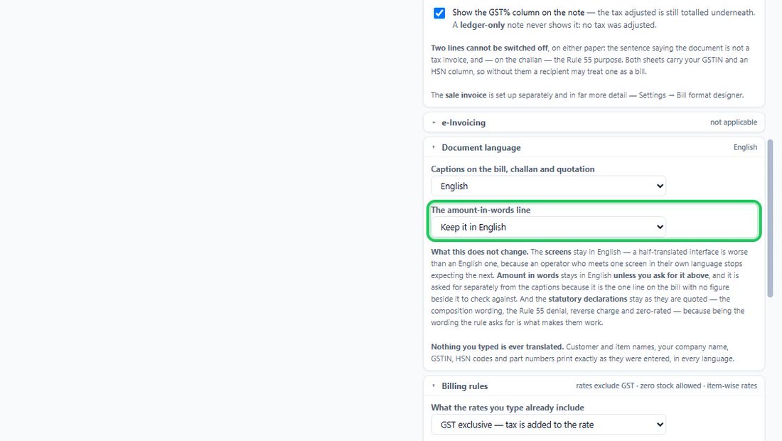 Choose in “The amount-in-words line”. It is kept as soon as you change it — there is no Sa