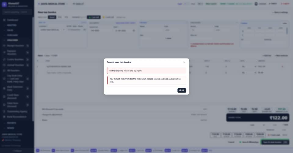 एक बात ध्यान से — जो batch expire हो चुका है, वो list में आएगा ही नहीं। software उसे बेचने
