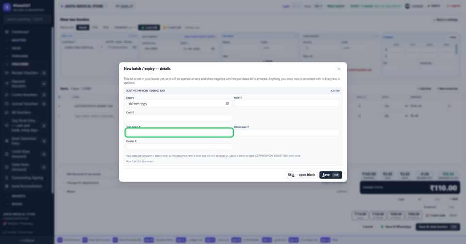 ये window पूछेगी — expiry कौन सी है, MRP क्या है, आपको ये कितने का पड़ा। और अगर आपकी दुकान