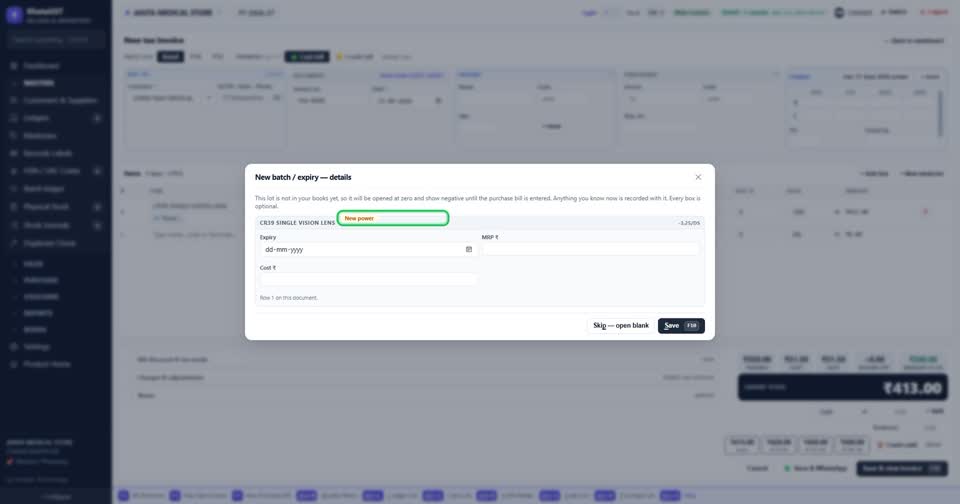 वो power दराज़ में नहीं है? type कर दीजिए। software मना नहीं करेगा — amber रंग में New pow