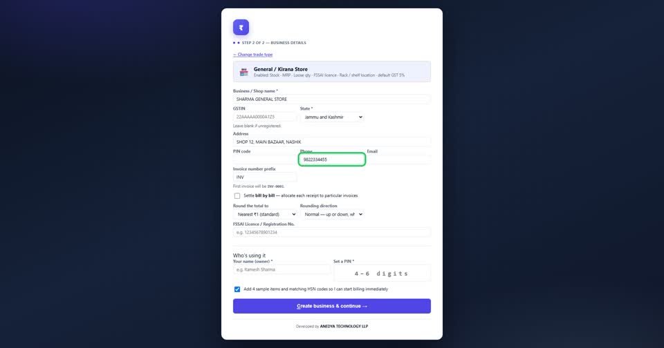 दूसरा step — दुकान का नाम, पता और mobile भरिए। ये सब आपके बिल पर छपेगा।
