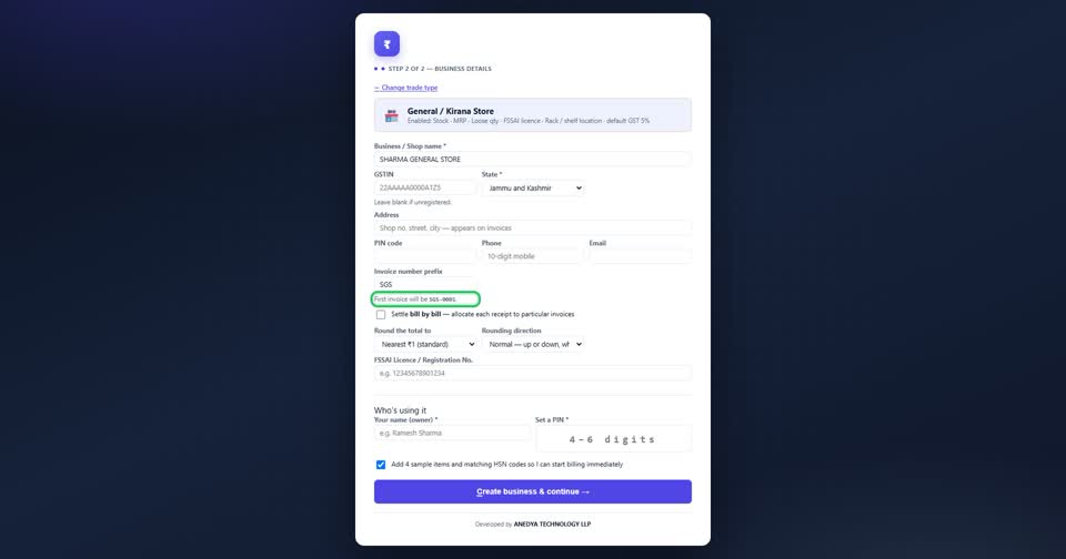 invoice number का prefix लिखिए। पहला बिल किस number से शुरू होगा, वो ठीक नीचे लिखा दिखता ह