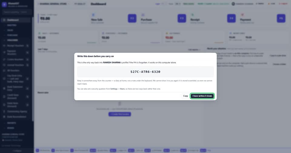 एक code दिखेगा। इसे लिख लीजिए — किसी diary में, counter से दूर। PIN भूल गए तो यही एक रास्त