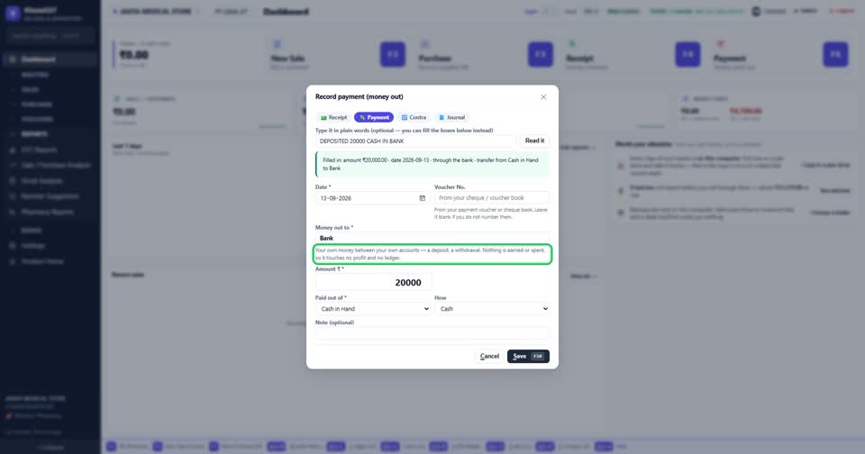 bank में cash जमा किया? वो भी ऐसे ही लिखिए। ये contra बन जाता है — अपने ही पैसे का एक खाते