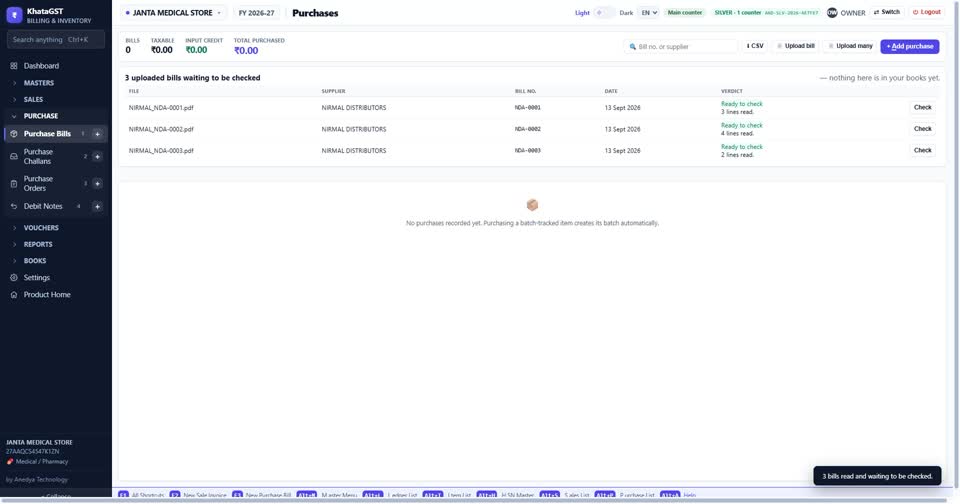 Purchase Bills में Upload many दबाइए, और सारी PDF एक साथ चुनिए।