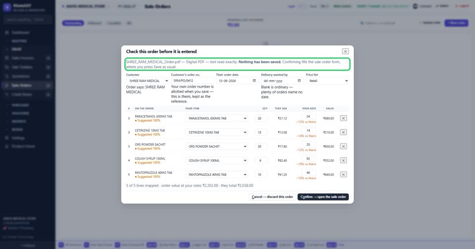 Sale Orders खोलिए, और Upload order दबाइए। ग्राहक की PDF चुनिए।