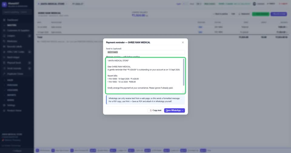 ऊपर Statement और Send reminder के button हैं। reminder में बाकी रकम अपने आप लिखी आती है।