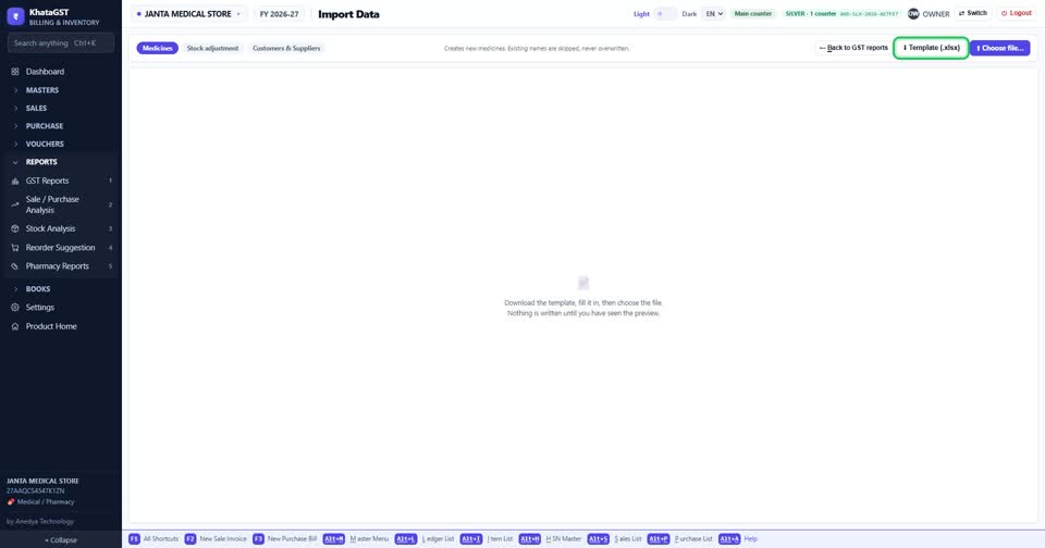 पहले Template दबाइए। Excel की file मिलती है — सिर्फ़ उन खानों के साथ, जो आपके धंधे में लगत