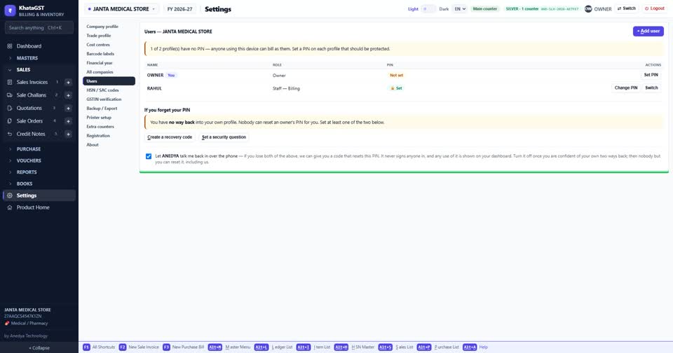Settings में Users खोलिए — हर user, उसका काम, और PIN लगा है या नहीं।