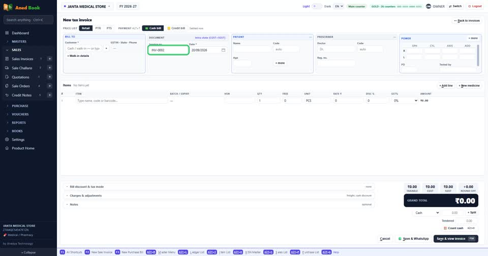 software की date निकल गई, बिल बनना बंद। ग्राहक counter पर खड़ा है।