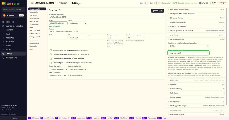 बिल की भाषा अलग से चुनी जाती है — Settings में Company profile, और वहाँ Document language।