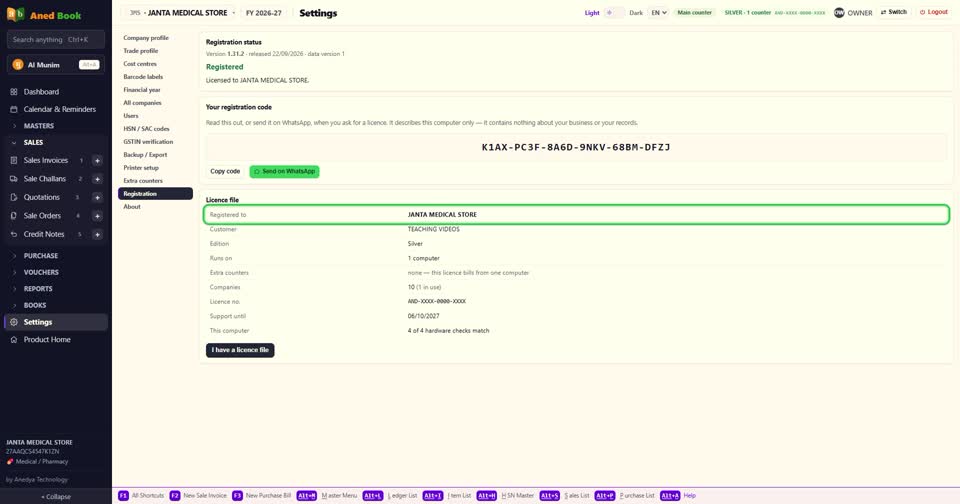 सबसे ऊपर — कौन-सा version चल रहा है, और Registered।