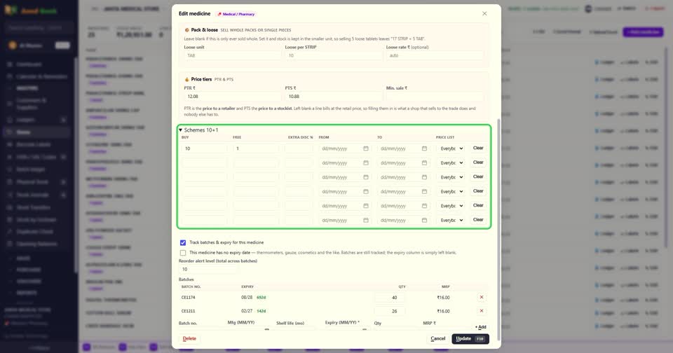 scheme item master में लिखी जाती है — कितना लेने पर कितना free, और कितना extra discount। त