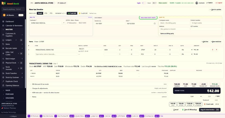 ध्यान रहे — Place of supply फिर भी बिल वाले ग्राहक के state से ही तय होती है, consignee के