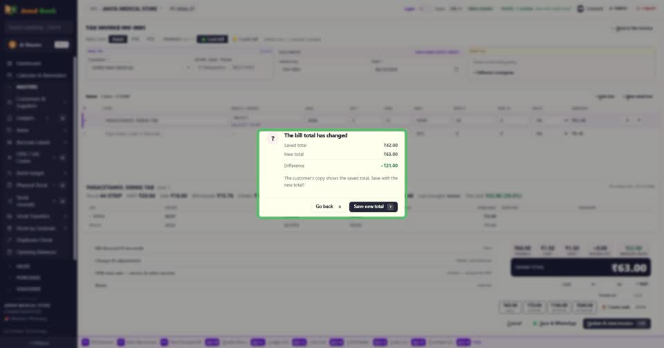बदलाव से बिल का total बदल गया, तो save से पहले software पूछता है — पहले का total, नया tota