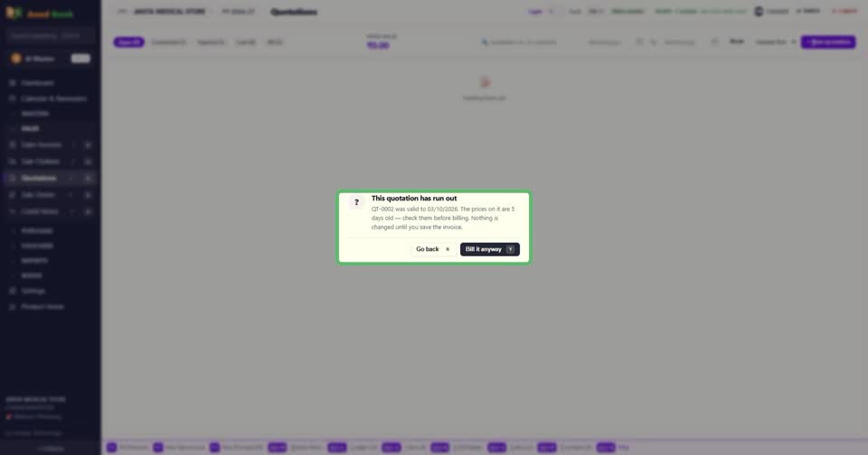 Valid to की तारीख निकल चुकी हो, तो बिल बनाते समय software पूछता है — भाव पुराने हैं, जाँच 