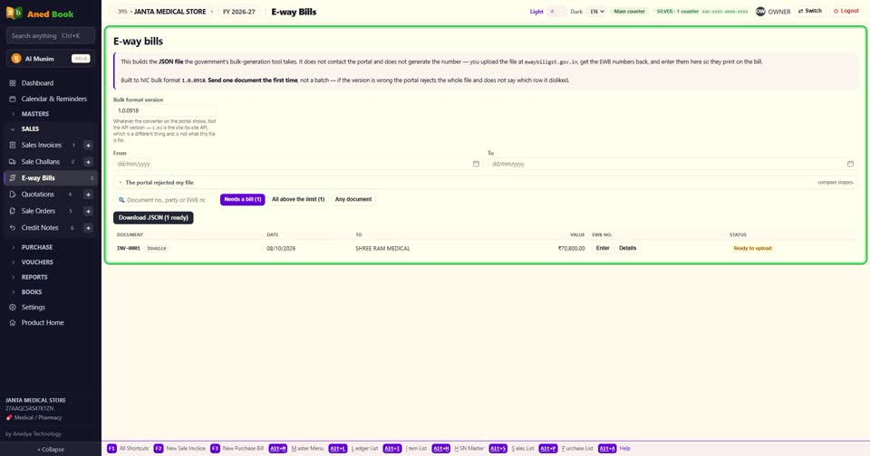अब menu में Sales, और E-way Bills। ऊपर यही बात लिखी है — file बनती है, number portal से आत