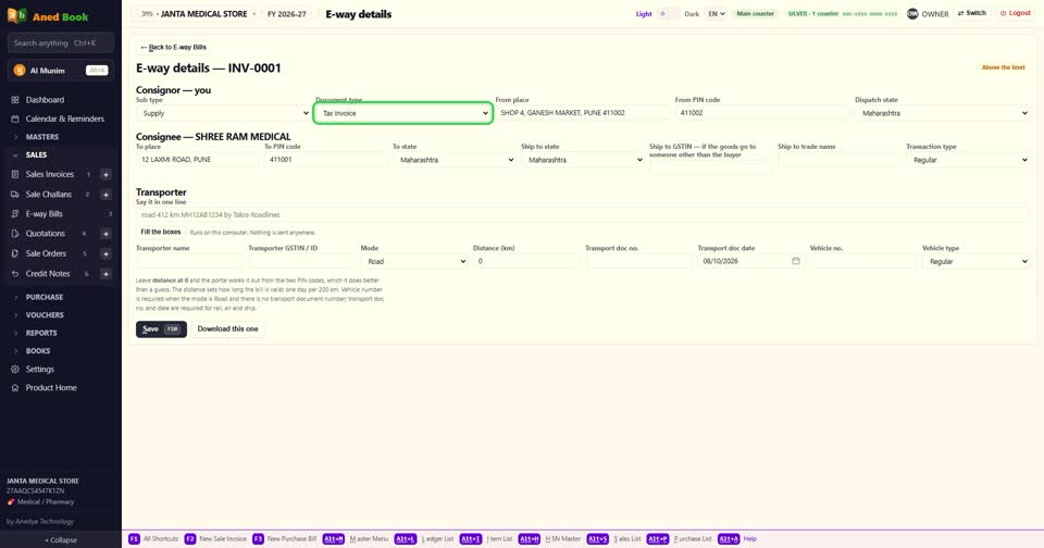 ऊपर Sub type — Supply, Export, Job work, Sales return, ऐसे कई। और Document type — Tax invo