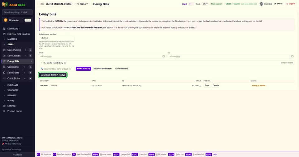 कई बिल एक साथ — list पर Download JSON। ये file ewaybillgst.gov.in पर bulk upload वाले हिस्