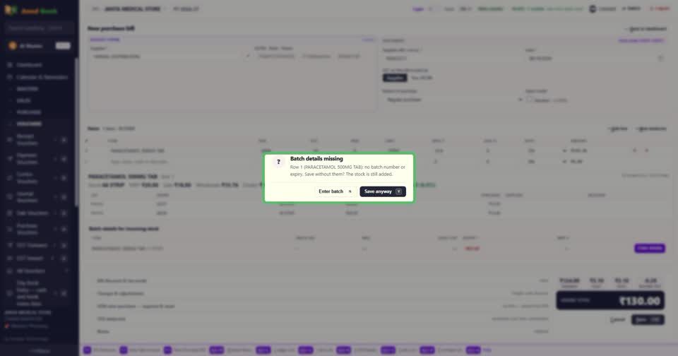 सब ठीक? F10। किसी batch का number या expiry छूट गया, तो software पूछता है — Save anyway, य