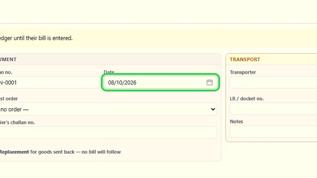 Supplier चुनिए। challan number और तारीख अपने आप। Against order — ये माल आपके किसी purchase