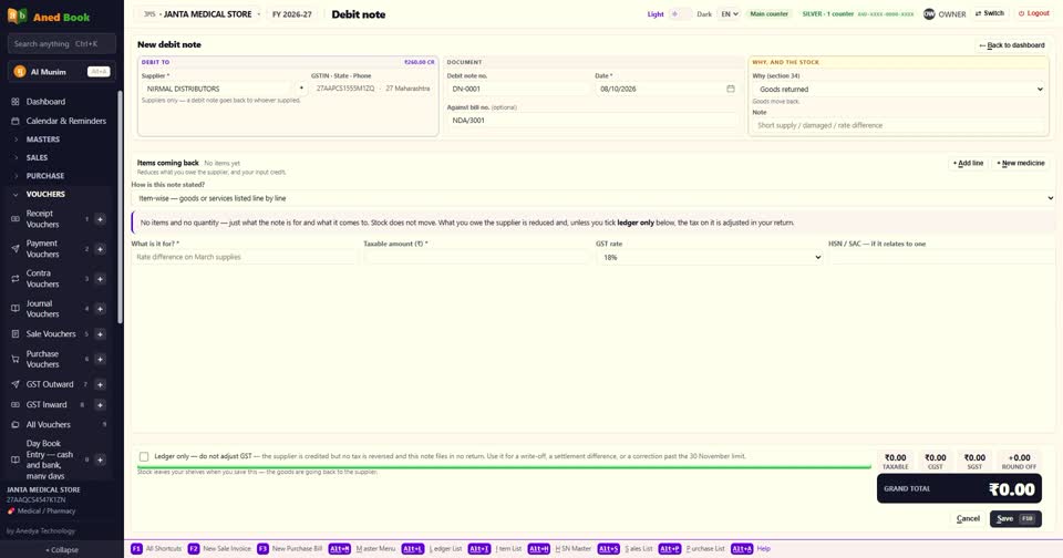 सिर्फ़ खाता ठीक करना हो, GST नहीं — तो Ledger only का निशान।