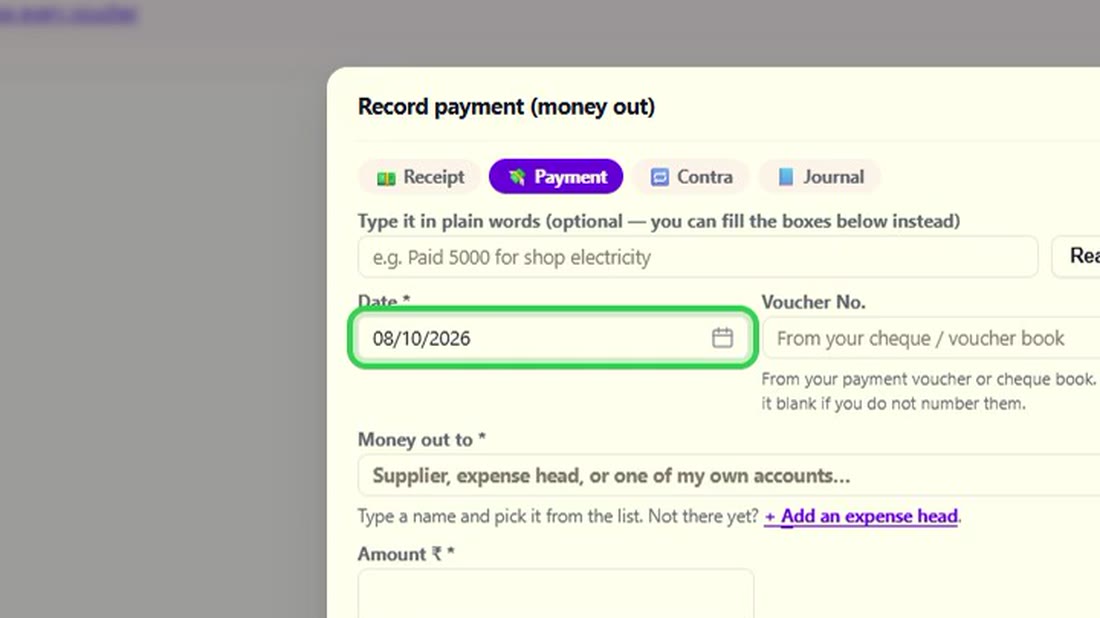या हाथ से। तारीख आज की। Voucher No. में अपनी cheque या voucher book का number, अगर रखते है