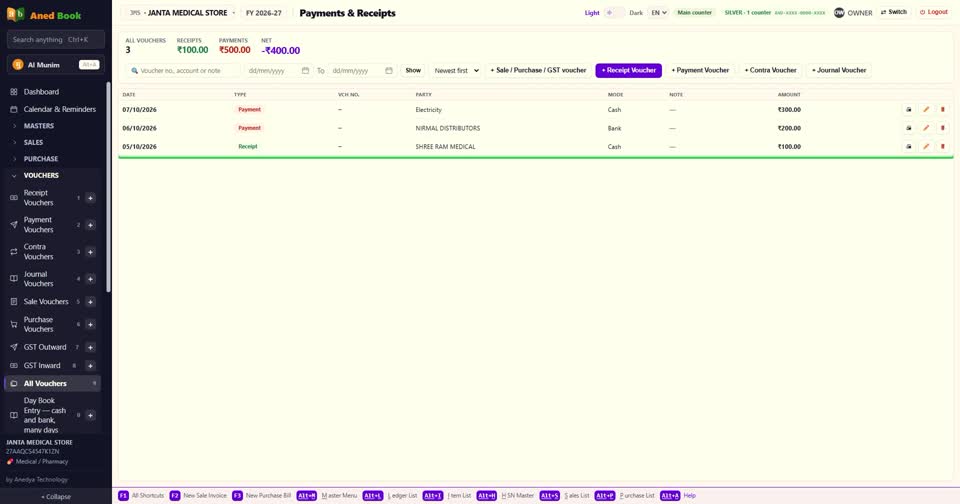 F10 से save। हर line अपना अलग receipt या payment voucher बनती है, और अपनी list में दिखती ह