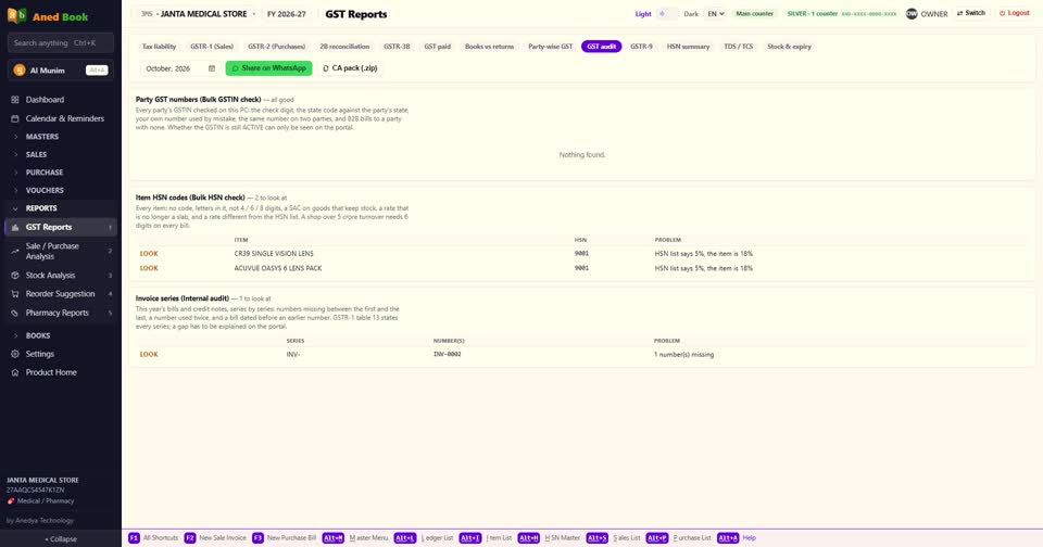 GST Reports में GST audit का tab खोलिए।