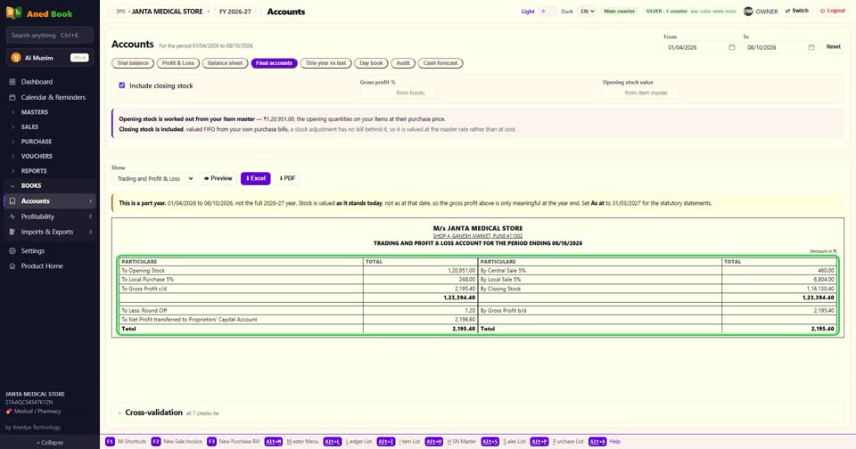 Show में Trading and Profit and Loss — दुकान के नाम और पते के साथ, CA वाले रूप में।