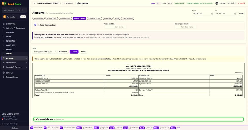 नीचे Cross-validation — हर statement को आपस में मिलाकर जाँचा जाता है।