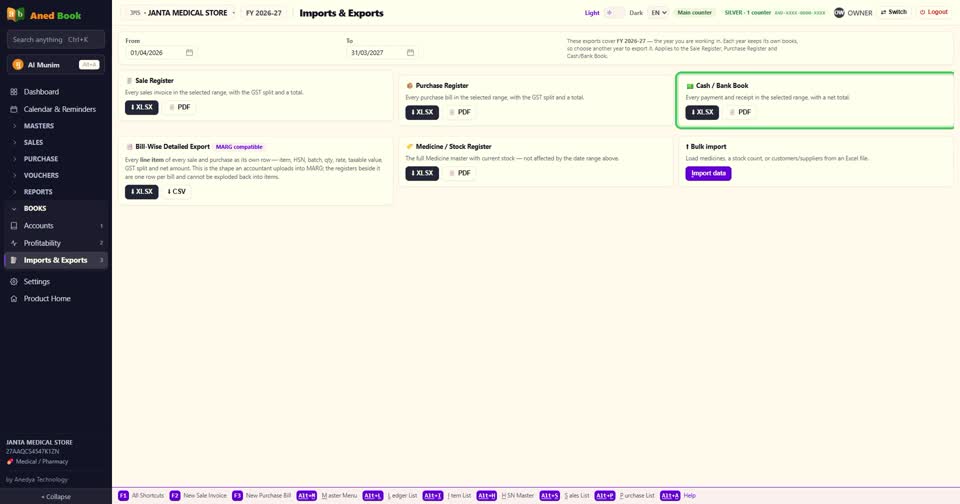 Cash Bank Book — हर receipt और payment, और net।