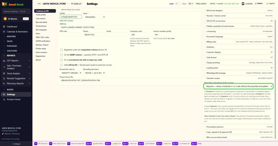 Required पर — Schedule H1 या X की दवाई, मरीज़ और डॉक्टर के नाम के बिना नहीं बिकती। Optiona