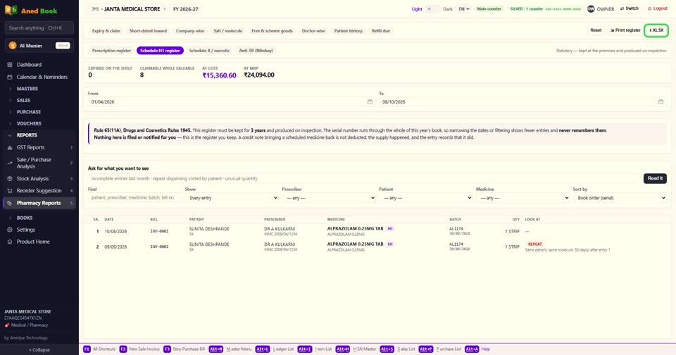 ऊपर Print register और XLSX — छपी कॉपी, या Excel।