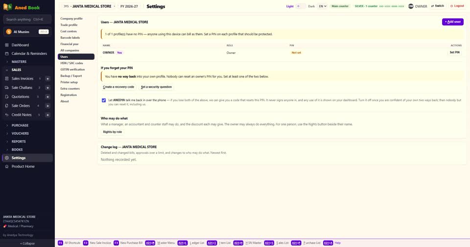 दुकान पर कई लोग काम करते हैं, तो कौन क्या कर सकता है — Users, rights, और change log।
