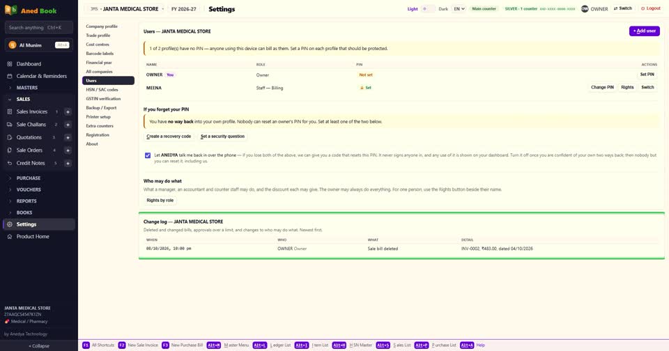 Change log — किसने, कब, क्या बदला या delete किया, सब दर्ज रहता है।