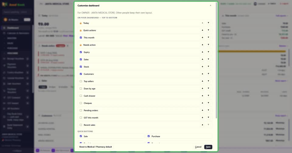 Customise — कौन-से डिब्बे दिखें, और किस क्रम में।