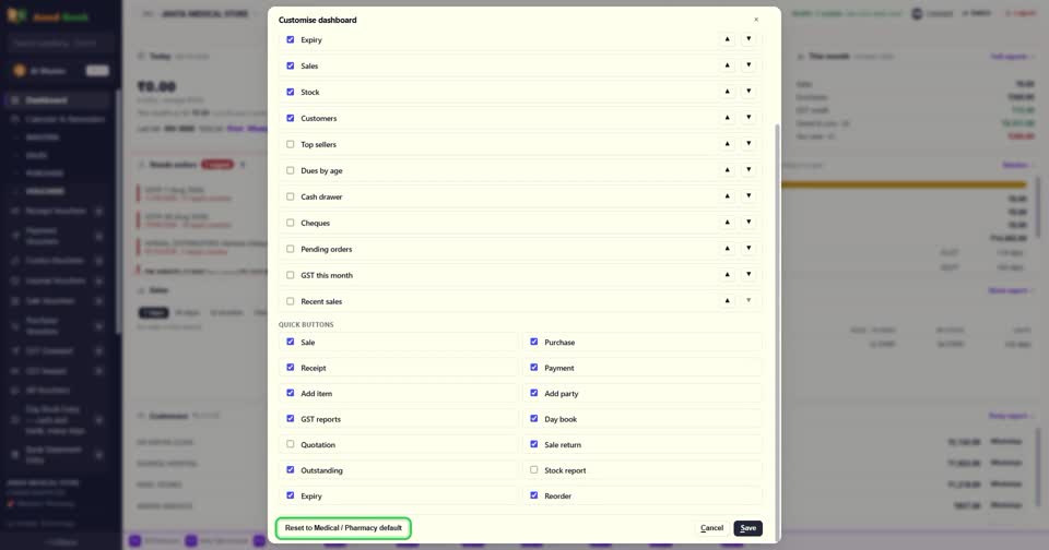 नीचे Quick buttons — कौन-से buttons चाहिए। और Reset से आपके trade वाला पहला रूप।